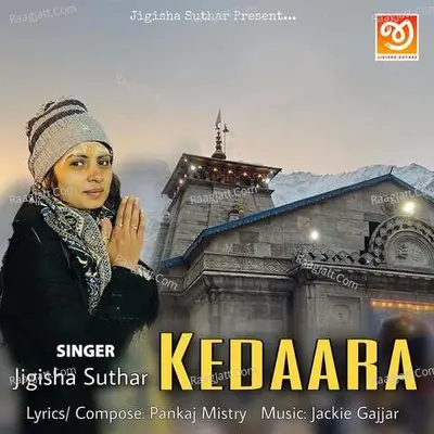 Kedaara Poster