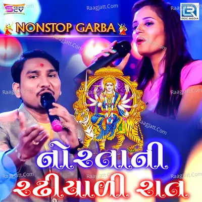 Norta Ni Radhiyadi Raat Cover