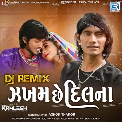 Jhakham Chhe Dilna Dj Remix Cover