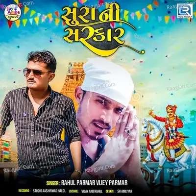 Vijay Parmar