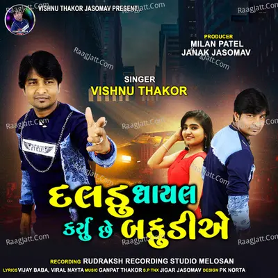 Vishnu Thakor Image