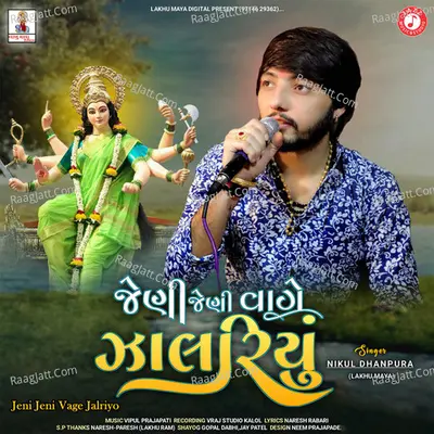 Jeni Jeni Vage Jalriyo Cover