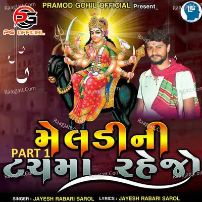 Jayesh Rabari Image