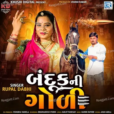 Banduk Ni Goli Cover