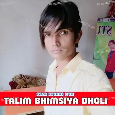 Talim Bhimsiya Dholi Cover