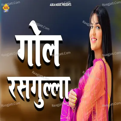 Gol Rasgula Cover