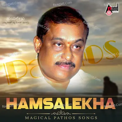 Hamsalekha Magical Pathos Songs - Hamsalekha