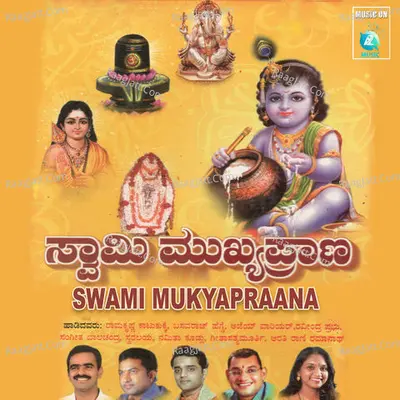 Swami Mukyapraana Poster