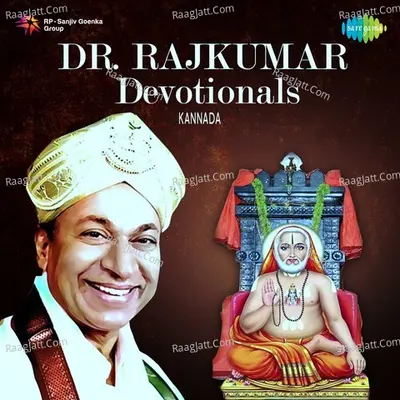 Dr. Rajkumar Devotionals - Dr. Rajkumar