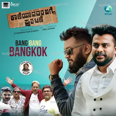 Bang Bang Bangkok (From "Kaaneyadavara Bagge Prakatane")