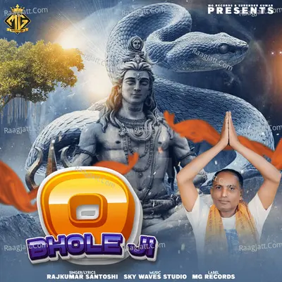 O Bhole Ji