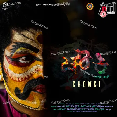 Chowki Poster