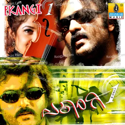 Ekangi (Original Motion Picture Soundtrack) - V. Ravichandran