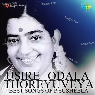Usire Odala Thoreyuveya Best Songs Of P. Susheela - P. Susheela