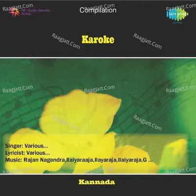 Karoke - Ilaiyaraaja