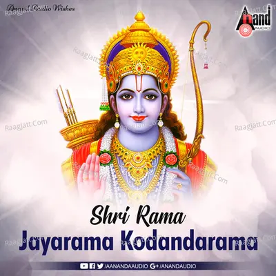 Sri Rama Jayarama Kodandarama - Mysore Mohan