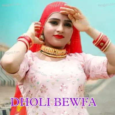 Dholi Bewfa Cover