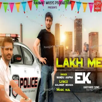 Lakh Me Ek