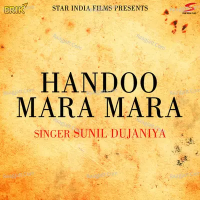 Sunil Dujaniya Image