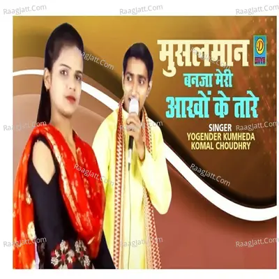 Musalman Ban Ja Meri Aakho Ke Taare Cover