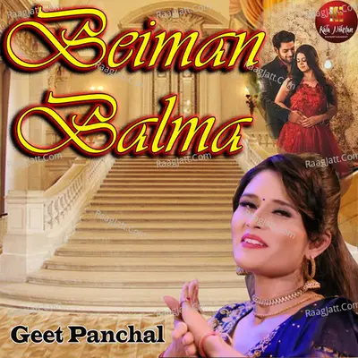 Beiman Balma Cover
