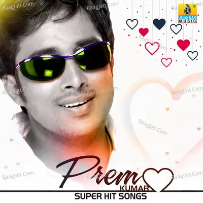 Prem Kumar Super Hit Songs - Gurukiran
