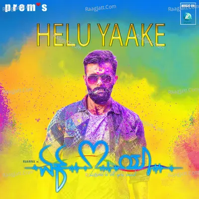 Helu Yaake (From "Ek Love Ya")