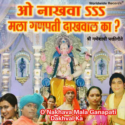 O Nakhava Mala Ganapati Dakhval Ka - Kavita Shinde