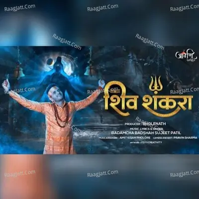 Sujeet Patil