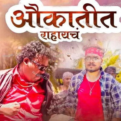 Vishwas Gavali Image