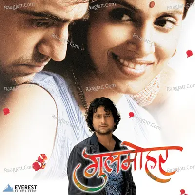 Gulmohar - Roop Kumar Rathod