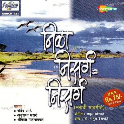 Nila Nisarg Nisarg - Shrikant Pargaonkar