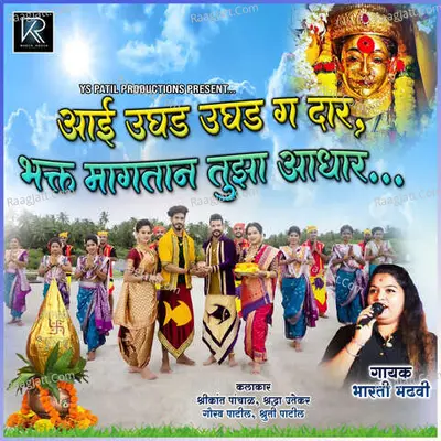 Bharati Madhavi Image