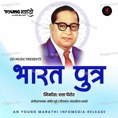 Bharat Putra