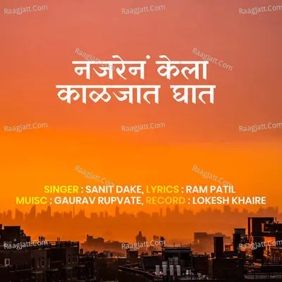 Najaren Kela Kaljaat Ghat Cover
