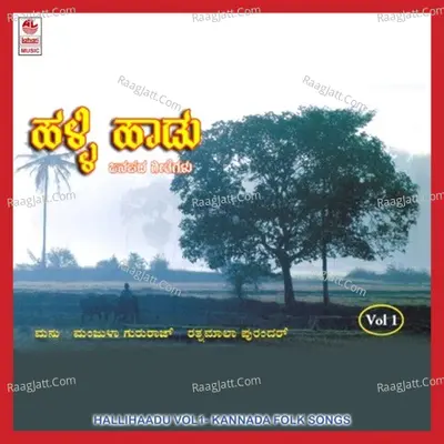 Halli Haadu Vol.1 Poster