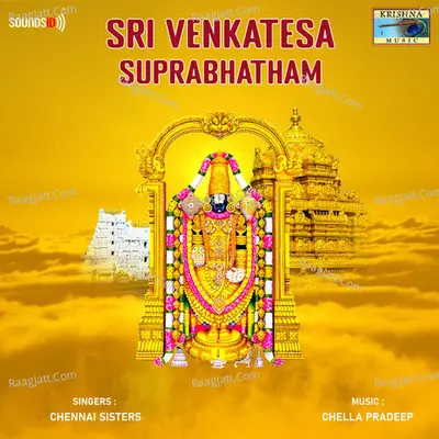 Sri Venkatesa Suprabhatham Poster
