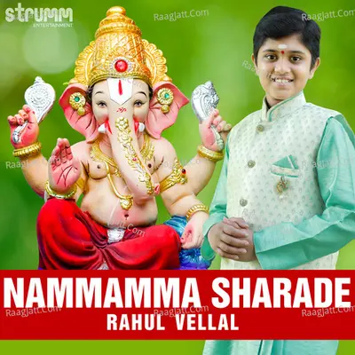 Nammamma Sharade