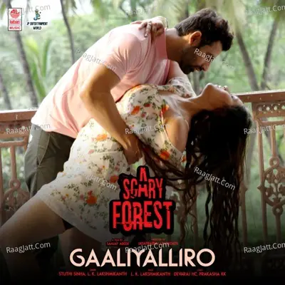 Gaaliyalliro (From "Scary Forest")