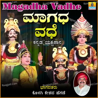 Magadha Vadhe - Kolagi Keshava Hegde