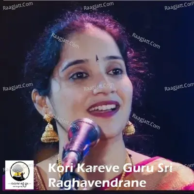 Kori Kareve Guru Sri Raghavendrane Cover