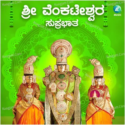 Surekha