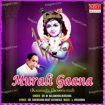 Murali Gaana - M. Balamuralikrishna