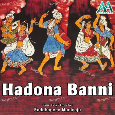 Hadona Banni