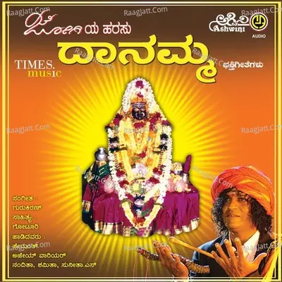 Jogiya Harasu Danamma Poster
