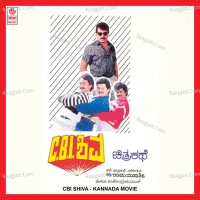 Cbi Shiva - Chorus