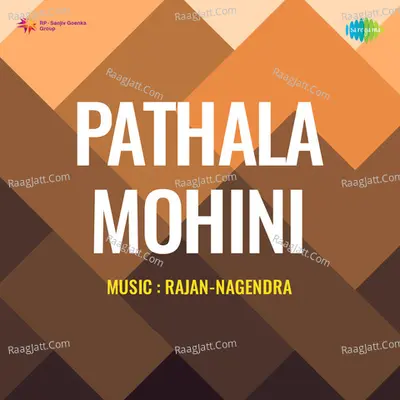 Pathala Mohini - S. Janaki