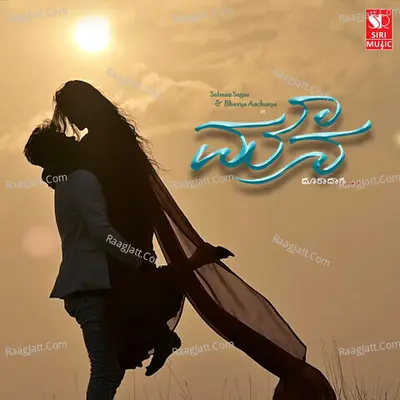 Mouna Cover