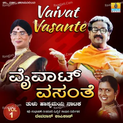 Vaivat Vasante, Vol. 1 - Devdas Kapikad
