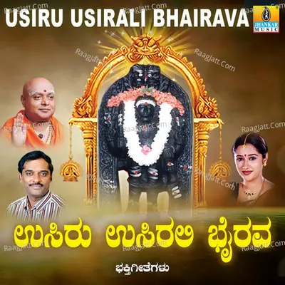 Usiru Usirali Bhairava - K. Yuvaraj